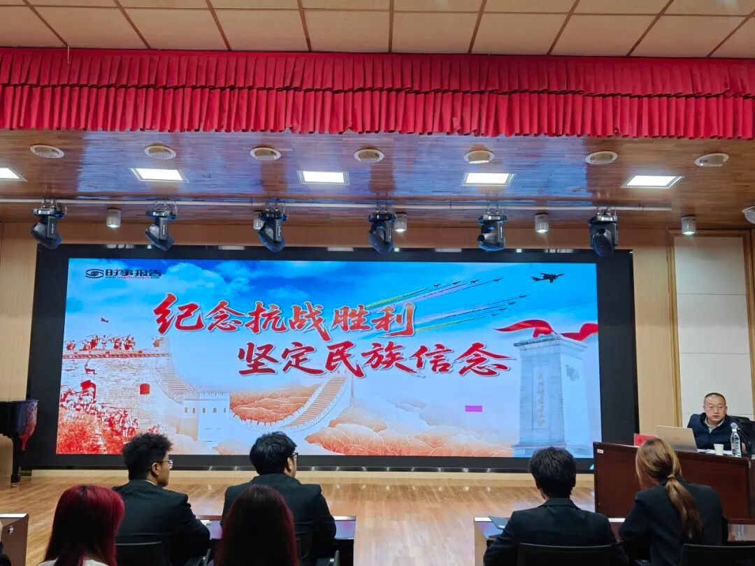 William希尔开展2025年秋季学期开学第一课